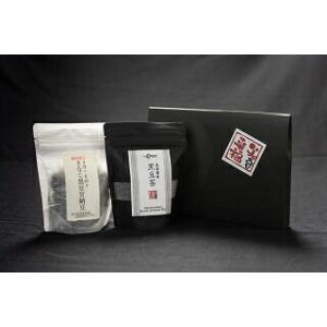 【送料無料】【太宰府焙煎堂】筑前博多黒豆茶(特選大粒) 120g・きなこ黒豆甘納豆（ギフト箱なし） お茶 ご自宅用 黒豆 甘納豆｜qtsuhanshop