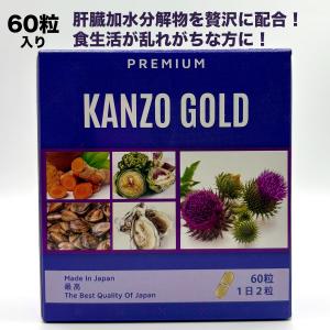 キロオトシ 60粒 2袋 キロオトシ サプリメント 60粒 2袋セット