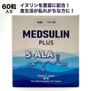 ○生命科学研究所 いのちの幹 約30日分 30包 サプリメント 栄養補助