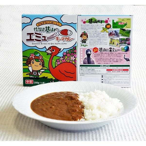 エミューキーマカレー　（５食）　エミューの羽根ストラップ付き