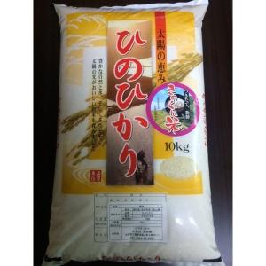 きのくに米 10kg｜qtsuhanshop