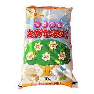 【送料無料】【特A】さがびより　10kg 産地直送 佐賀県産 【久保山鴻米屋】｜qtsuhanshop