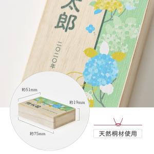 へその緒ケース おしゃれ 和柄 名入れ無料 出...の詳細画像2