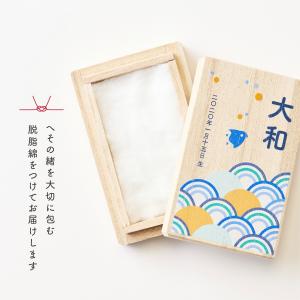 へその緒ケース おしゃれ 和柄 名入れ無料 出...の詳細画像3