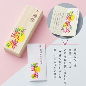 誕生月 産毛ケース おしゃれな和柄 胎毛 名入...の詳細画像4