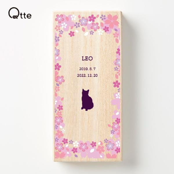 猫のメモリアルケース Lサイズ ペット 猫 遺毛 ひげ ケース 遺品 国産 桐製 保管 ねこのひげ ...