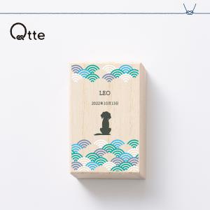 犬のメモリアルケース Sサイズ ペット 犬 遺毛 ひげ