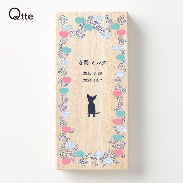 犬のメモリアルケース Lサイズ ペット 犬 遺毛 ひげ ケース 遺品 国産 桐製 保管 いぬのひげ ...