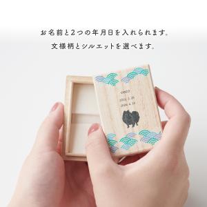 犬のメモリアルケース Sサイズ ペット 犬 遺...の詳細画像3