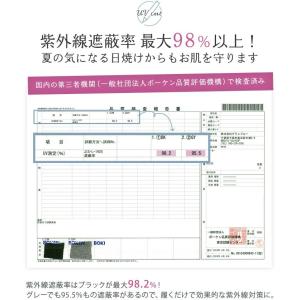 着圧レギンス ふくらはぎ サポーター 綿混 U...の詳細画像4