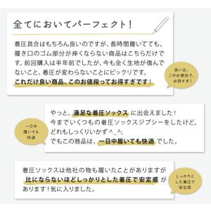 着圧ソックス 綿 ベージュ 大きいサイズ 着圧...の詳細画像2