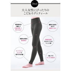 レギンス リブ ウエストシェイパー 日本製 M...の詳細画像3