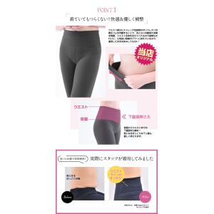 レギンス リブ ウエストシェイパー 日本製 M...の詳細画像4