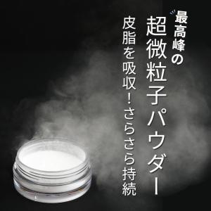 フェイスパウダー ルースパウダー 崩れない 皮...の詳細画像2