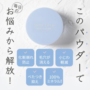 フェイスパウダー ルースパウダー 崩れない 皮...の詳細画像3