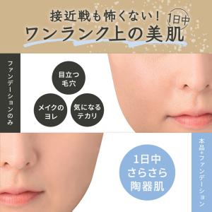 フェイスパウダー ルースパウダー 崩れない 皮...の詳細画像4