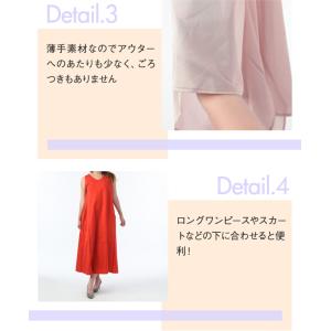 ペチパンツ ロング 夏 インナーパンツ 透け防...の詳細画像5