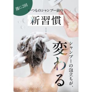 ヘッドスクラブ 頭皮ケア ヘッドスパ スカルプ...の詳細画像1