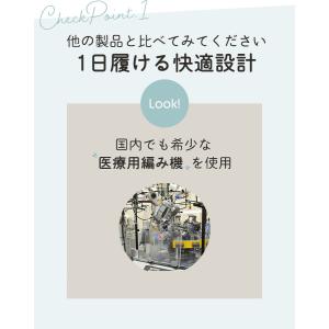 着圧ソックス 強圧 弾性ソックス 医療用 飛行...の詳細画像3