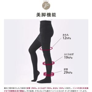 【本日900円OFF!】着圧タイツ 医療用 暖...の詳細画像4