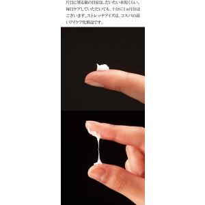 目の下のたるみ クリーム 男性の商品一覧 通販 Yahoo ショッピング