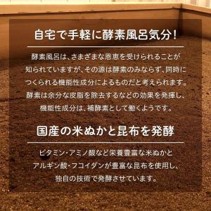 酵素 入浴剤のランキングtop100 人気売れ筋ランキング Yahoo ショッピング