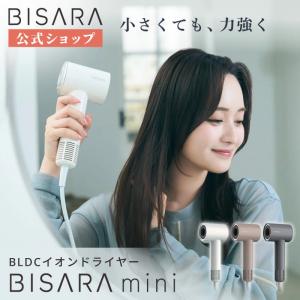 公式 ビサラ ミニ ドライヤー 小型 超速乾 静...の商品画像
