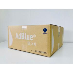 【5L×4個セット】AdBlue アドブルー 高品位尿素水（ノズル付属）Schatz日本製｜