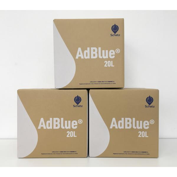 【20Lx3個セット】AdBlue アドブルー 高品位尿素水（ノズル付属）Schatz日本製