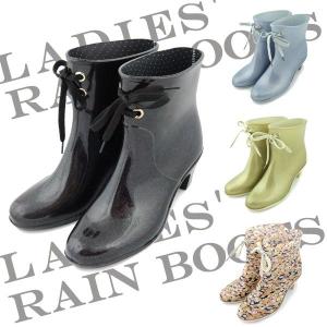 【在庫一掃】4タイプ選択可能　レインブーツ Ladies' Rain Boots ヒール5.5cm【あすつく】