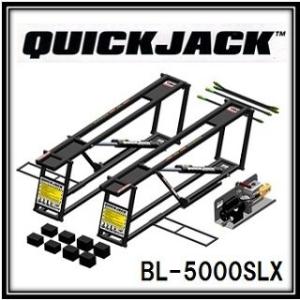 QUICKJACK（クイックジャッキ） BL-5000SLX （AC100V） Ranger（レンジャー）低床油圧ジャッキ 自動車 リフト 移動式 送料無料 100%お届け保証