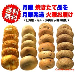 月曜発送(2/8) 焼きたて コストコ バラエテ...の商品画像