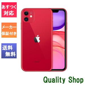 Quality Shop - iPhone11（iPhone）｜Yahoo!ショッピング