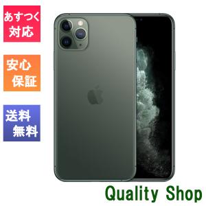 「新品 未使用品」simフリー iPhone11 pro Max 64gb Midnight Green [正規simロック解除済][Apple/アップル][MWHH2J/A][A2218][JAN:4549995083668]｜Quality Shop