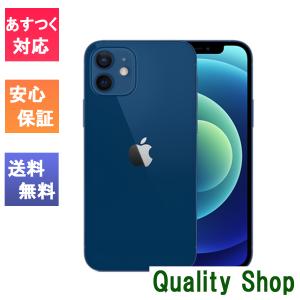 「新品 未使用品 」SIMフリー iPhone12 64GB Blue ブルー ※赤ロム保証 [正規SIMロック解除済][Apple/アップル][アイフォン][MGHR3J/A][A2402]｜quality-shop