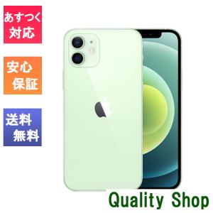 【新品未使用】iPhone 12 128GB シムロック解除済み 送料無料 楽天市場】【SIMロック解除済】Apple iPhone12 MJNH3J/A A2402 au 本体