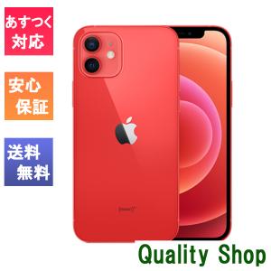 Apple iPhone 12 64GB ホワイト SIMフリー MGHP3J/A 新品 未開封 在庫