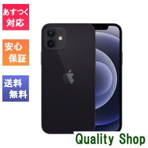 「新品 未使用品 」SIMフリー iPhone12 mini 64gb Black ブラック ※赤ロム保証 [正規SIMロック解除][アップル/アイフォン][MGA03J/A][A2398]