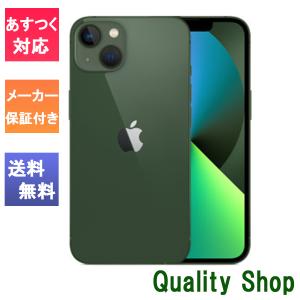 「新品 未開封品 」SIMフリー iPhone13 128GB Green グリーン ※赤ロム保証 [メーカー保証][正規SIMロック解除済][アップル][MNGG3J/A][JAN:4549995333275]｜quality-shop