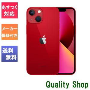 「新品 未開封品 」SIMフリー iPhone13 128GB RED レッド ※赤ロム保証 [メーカー保証][正規SIMロック解除済][アップル][MLNF3J/A][JAN:4549995282276]｜quality-shop