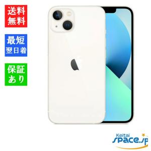 「新品 未開封品 」SIMフリー iPhone13 128GB スターライト ※赤ロム保証 [メーカー保証付き][正規SIMロック解除済][アップル/アイフォン][MLND3J/A]｜Quality Shop