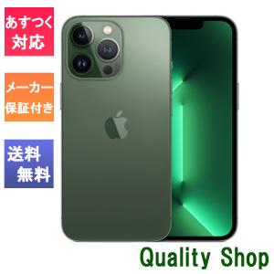iPhone 13 Pro MLUK3J/A 128GB シエラブルー 未開封 国内正規品 iPhone 13 Pro MLUK3J/A 128GB シエラブルー 未開封 国内正規品