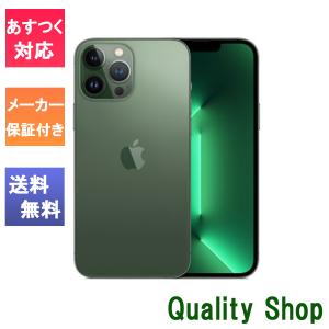 「新品 未開封品 」SIMフリー iPhone13 Pro Max 128GB アルパイングリーン※赤ロム保証 [メーカー保証付き][正規SIMロック解除済][JAN:4549995332698][MNCU3J/A]