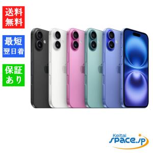 iPhone 『新品未開封』Apple(アップル)iPhone 16 Plus 128GB iPhone 『新品未開封』Apple(アップル)iPhone 16 Plus 128GB