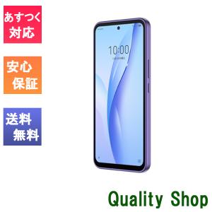 新品 未使用品」Simフリー ZTE Libero 5G III A202ZT ホワイト