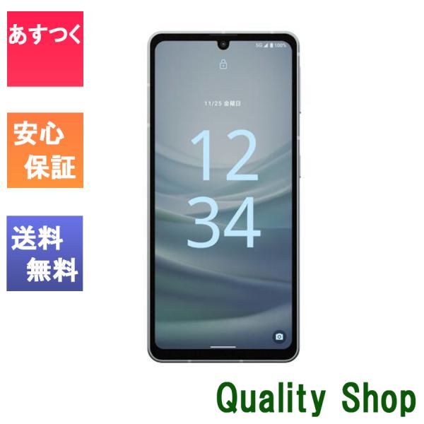 「新品 未使用品 白ロム」SIMフリー AQUOS sense7 SH-M24 ブルー ※赤ロム保証...