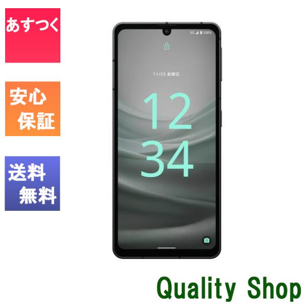 「新品 未使用品 白ロム」SIMフリー AQUOS sense7 SH-M24 ブラック ※赤ロム保...