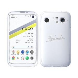 「新品 未開封品」SIMフリー BALMUDA Phone White [Mode:X01A-WH][JAN:4560330111020]｜quality-shop