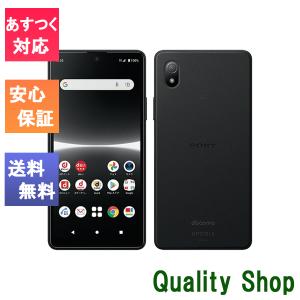 Sony Xperia Ace III エクスペリア　sog08 simフリー auのXperia Ace III SOG08を実機レビュー！対応バンドも解説 | シムラボ
