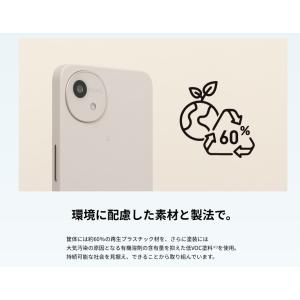 「新品 未使用 白ロム ] Simフリー AQ...の詳細画像3